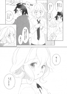 (C97) [Yamaguchirou (Yamaguchi Shinji)] Mixta Sexualis -Hayaku Otona ni Naritakute- 2 (Mobile Suit Gundam Tekketsu no Orphans) - page 33