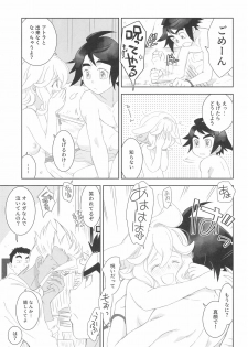 (C97) [Yamaguchirou (Yamaguchi Shinji)] Mixta Sexualis -Hayaku Otona ni Naritakute- 2 (Mobile Suit Gundam Tekketsu no Orphans) - page 31