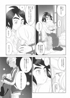 (C97) [Yamaguchirou (Yamaguchi Shinji)] Mixta Sexualis -Hayaku Otona ni Naritakute- 2 (Mobile Suit Gundam Tekketsu no Orphans) - page 11