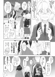 (C97) [Yamaguchirou (Yamaguchi Shinji)] Mixta Sexualis -Hayaku Otona ni Naritakute- 2 (Mobile Suit Gundam Tekketsu no Orphans) - page 8