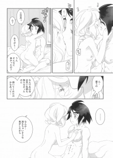 (C97) [Yamaguchirou (Yamaguchi Shinji)] Mixta Sexualis -Hayaku Otona ni Naritakute- 2 (Mobile Suit Gundam Tekketsu no Orphans) - page 24