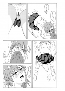 [Niidumagaikokkaku] A Certain Erotic Railgun (Toaru Kagaku no Railgun) [Digital] - page 6