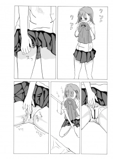 [Niidumagaikokkaku] A Certain Erotic Railgun (Toaru Kagaku no Railgun) [Digital] - page 5