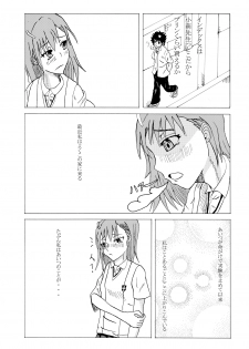 [Niidumagaikokkaku] A Certain Erotic Railgun (Toaru Kagaku no Railgun) [Digital] - page 3