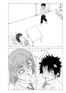 [Niidumagaikokkaku] A Certain Erotic Railgun (Toaru Kagaku no Railgun) [Digital] - page 7