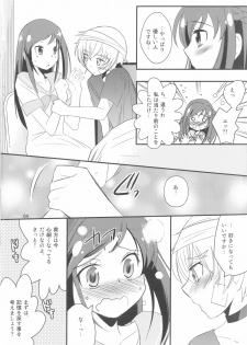 (C85) [BUMSIGN (Itaya Satoruno)] Diamond Okure yo (DokiDoki! Precure) - page 5