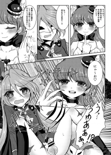 [Thrylos (Suu)] Immoral cherry (Kirakira PreCure a la Mode) [Digital] - page 3