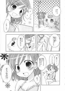 [Pop.Pino.Pink.(Garlic)] Fruity Girl’s Hardship (Yes! Precure5) - page 6