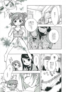 [Pop.Pino.Pink.(Garlic)] Fruity Girl’s Hardship (Yes! Precure5) - page 4