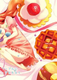 [Happy colors! (Maru)] Strawberry Waffle ni Whip o Soete (Kirakira PreCure a la Mode) [Digital]