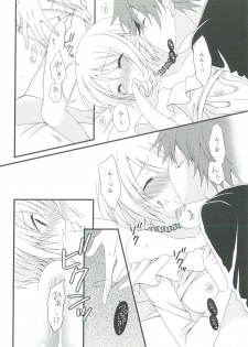 [Okaya (Okaya)] Weekend diary 2 (Hugtto! Precure) - page 5