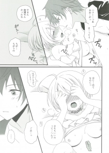 [Okaya (Okaya)] Weekend diary 2 (Hugtto! Precure) - page 8