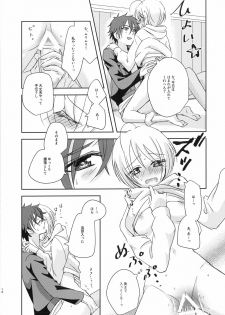 (C95) [Spicatopia (chocolate mint wasabi)] Nibiiro Nocturne (Hugtto! Precure) - page 11