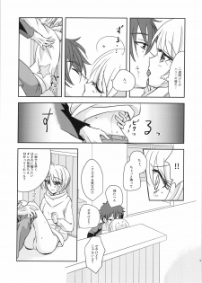 (C95) [Spicatopia (chocolate mint wasabi)] Nibiiro Nocturne (Hugtto! Precure) - page 8