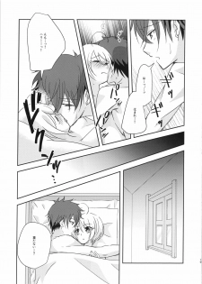 (C95) [Spicatopia (chocolate mint wasabi)] Nibiiro Nocturne (Hugtto! Precure) - page 18