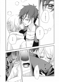 (C95) [Spicatopia (chocolate mint wasabi)] Nibiiro Nocturne (Hugtto! Precure) - page 7