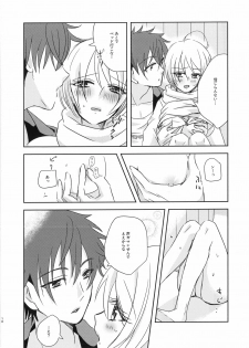 (C95) [Spicatopia (chocolate mint wasabi)] Nibiiro Nocturne (Hugtto! Precure) - page 9