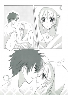 [Spicatopia (chocolate mint wasabi)] Tonight, with you (Hugtto! Precure) - page 21