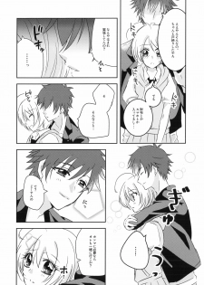 [Spicatopia (chocolate mint wasabi)] Tonight, with you (Hugtto! Precure) - page 5