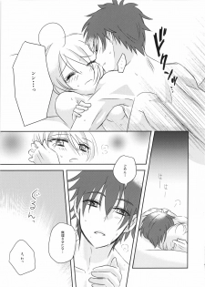 [Spicatopia (chocolate mint wasabi)] Tonight, with you (Hugtto! Precure) - page 16