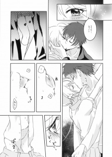 [Spicatopia (chocolate mint wasabi)] Tonight, with you (Hugtto! Precure) - page 6
