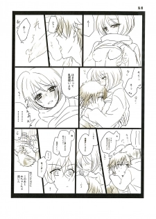 [Spicatopia (chocolate mint wasabi)] Scrap (Hari Homa Perverted Graffiti Book) (Hugtto! Precure) - page 11