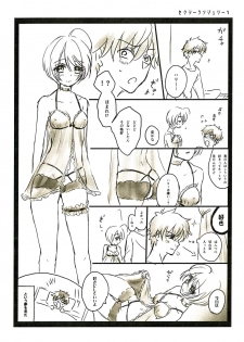 [Spicatopia (chocolate mint wasabi)] Scrap (Hari Homa Perverted Graffiti Book) (Hugtto! Precure) - page 17