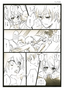 [Spicatopia (chocolate mint wasabi)] Scrap (Hari Homa Perverted Graffiti Book) (Hugtto! Precure) - page 10
