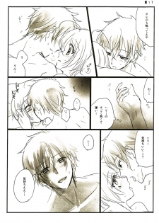 [Spicatopia (chocolate mint wasabi)] Scrap (Hari Homa Perverted Graffiti Book) (Hugtto! Precure) - page 7