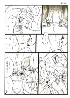 [Spicatopia (chocolate mint wasabi)] Scrap (Hari Homa Perverted Graffiti Book) (Hugtto! Precure) - page 6