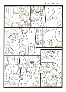 [Spicatopia (chocolate mint wasabi)] Scrap (Hari Homa Perverted Graffiti Book) (Hugtto! Precure) - page 16