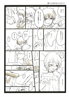[Spicatopia (chocolate mint wasabi)] Scrap (Hari Homa Perverted Graffiti Book) (Hugtto! Precure) - page 15