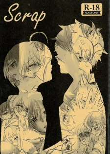 [Spicatopia (chocolate mint wasabi)] Scrap (Hari Homa Perverted Graffiti Book) (Hugtto! Precure) - page 1