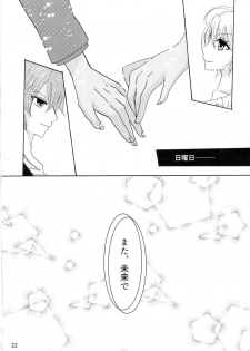 (Rainbow Flavor 20) [Josou Shounen (MINE)] Isshukan (Hugtto! Precure) - page 23