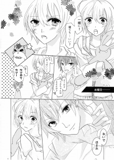 (Rainbow Flavor 20) [Josou Shounen (MINE)] Isshukan (Hugtto! Precure) - page 9