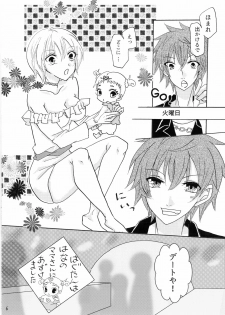 (Rainbow Flavor 20) [Josou Shounen (MINE)] Isshukan (Hugtto! Precure) - page 7