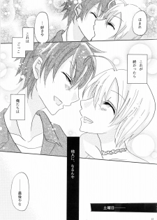 (Rainbow Flavor 20) [Josou Shounen (MINE)] Isshukan (Hugtto! Precure) - page 16