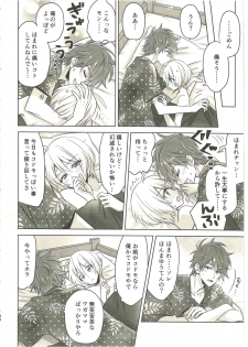 (Rainbow Flavor 20) [Momomo Pedan (Penguin)] Souiu no o Seishun tte Iun da (Hugtto! Precure) - page 35