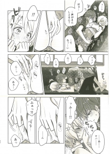 (Rainbow Flavor 20) [Momomo Pedan (Penguin)] Souiu no o Seishun tte Iun da (Hugtto! Precure) - page 19