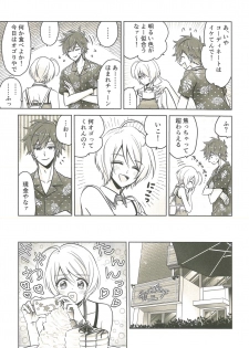 (Rainbow Flavor 20) [Momomo Pedan (Penguin)] Souiu no o Seishun tte Iun da (Hugtto! Precure) - page 4