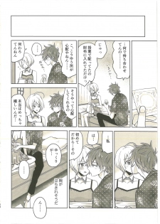 (Rainbow Flavor 20) [Momomo Pedan (Penguin)] Souiu no o Seishun tte Iun da (Hugtto! Precure) - page 25