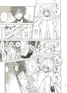 (Rainbow Flavor 20) [Momomo Pedan (Penguin)] Souiu no o Seishun tte Iun da (Hugtto! Precure) - page 34