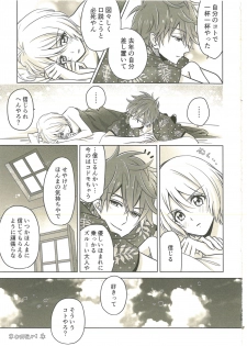 (Rainbow Flavor 20) [Momomo Pedan (Penguin)] Souiu no o Seishun tte Iun da (Hugtto! Precure) - page 36