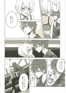 (Rainbow Flavor 20) [Momomo Pedan (Penguin)] Souiu no o Seishun tte Iun da (Hugtto! Precure) - page 23