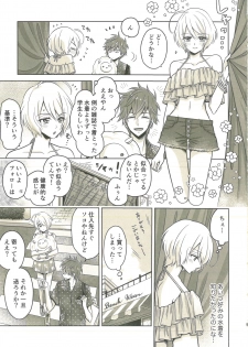 (Rainbow Flavor 20) [Momomo Pedan (Penguin)] Souiu no o Seishun tte Iun da (Hugtto! Precure) - page 6