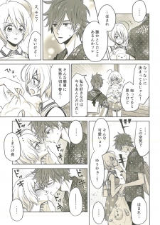 (Rainbow Flavor 20) [Momomo Pedan (Penguin)] Souiu no o Seishun tte Iun da (Hugtto! Precure) - page 14