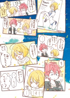 (Rainbow Flavor 20) [Momomo Pedan (Penguin)] Souiu no o Seishun tte Iun da (Hugtto! Precure) - page 40