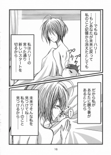 (Rainbow Flavor 21) [Hanearikingyo (Touma)] I miss You... (Hugtto! Precure) - page 15