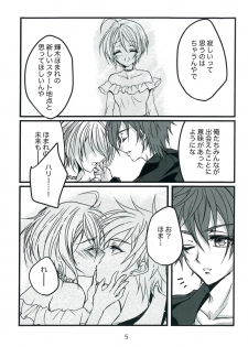 (Rainbow Flavor 21) [Hanearikingyo (Touma)] I miss You... (Hugtto! Precure) - page 4