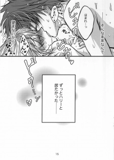 (Rainbow Flavor 21) [Hanearikingyo (Touma)] I miss You... (Hugtto! Precure) - page 14